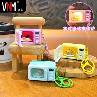 創意帶燈微波爐鑰匙扣可愛包包配飾學生玩具小掛件情侶小禮品