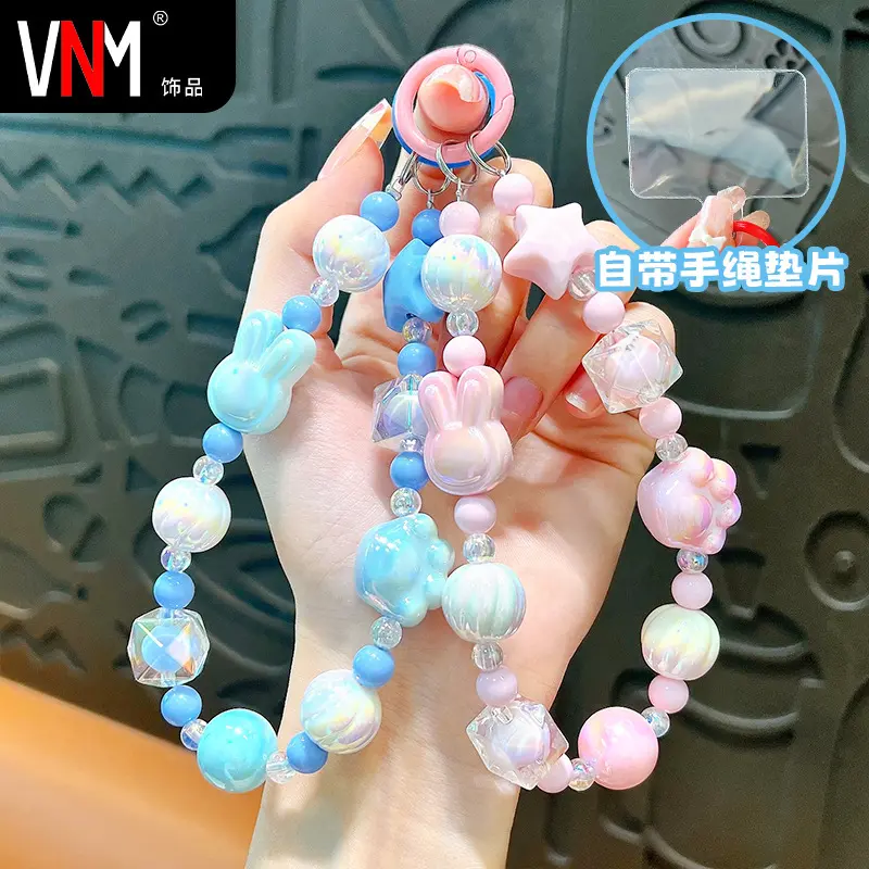 创意可爱兔子串珠手机链钥匙扣精致包包挂件汽车钥匙链小礼品