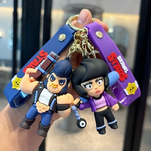 荒野大乱斗钥匙扣卡通公仔挂件包包汽车抓娃机配饰礼品