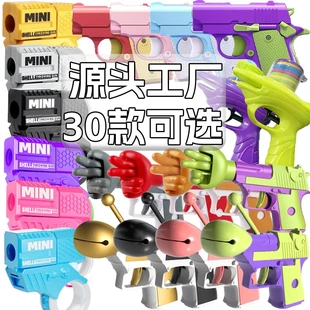 爆款重力1911手枪3d打印反吹回膛小萝卜手枪胡萝卜刀解压玩具