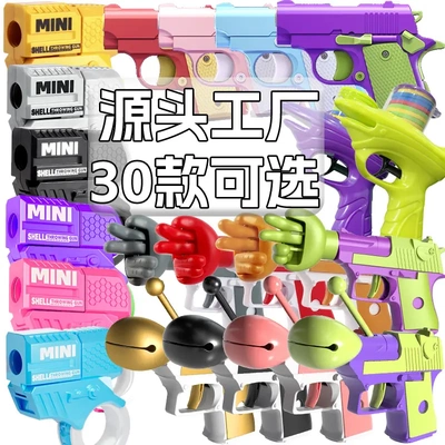 爆款重力1911手枪3d打印反吹回膛小萝卜手枪胡萝卜刀解压玩具