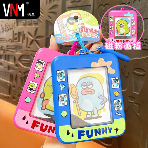 创意小动物磁粉画板钥匙扣趣味解压学生玩具挂件包包配饰礼品