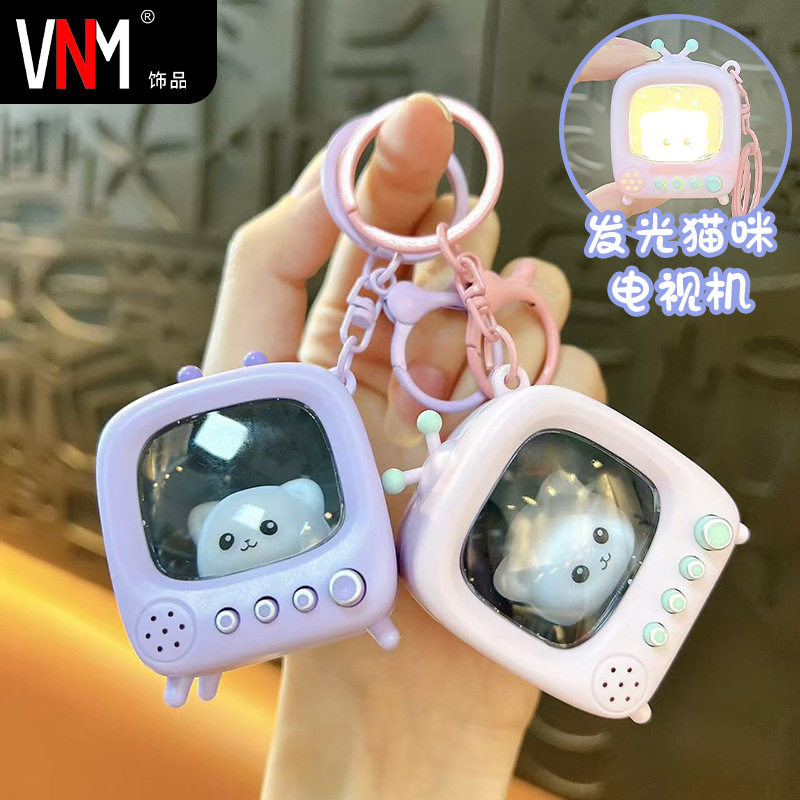 创意带灯猫咪电视机钥匙扣可爱发光小挂件包包配饰爪机小礼品