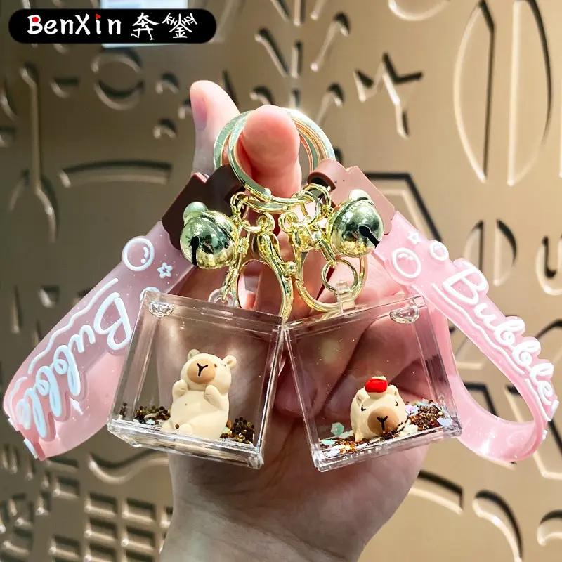 入油流沙瓶卡皮巴拉钥匙扣包包挂件汽车钥匙链挂饰地摊小礼品