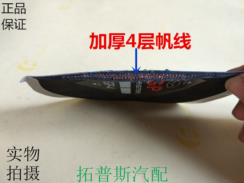 Kit de réparation vélo - Ref 2314110 Image 4