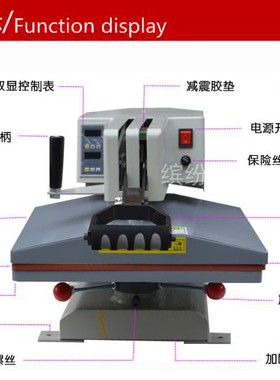 40*60韩式高压摇头烫画机38*38热转印机器烫印机衣服印图球衣烫号