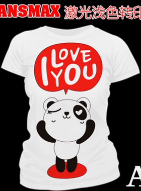 TRANSMAX激光机打印A4A3激光浅色热转印纸薄软浅色服装热转印烫画