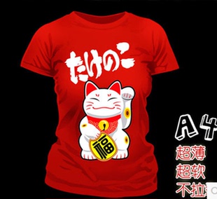 进口TransMaxA4弹力深色热转印纸个性图案印制T恤布料弹力好软薄