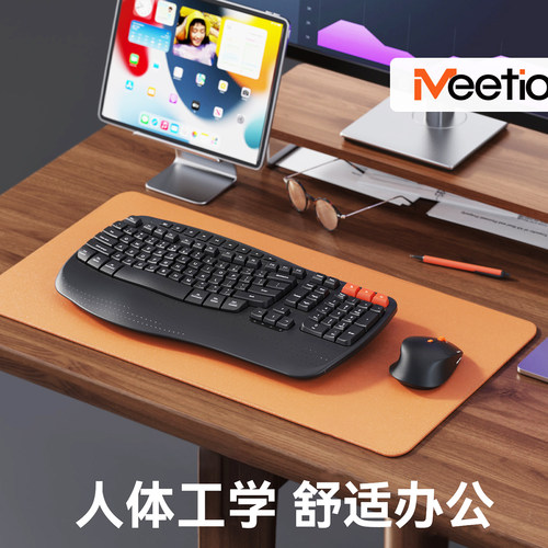 米神人体工学无线键鼠套装可充电