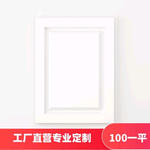 定制橱柜门板实木吸塑模压板平开鞋柜衣柜橱柜酒柜门欧式PET中式