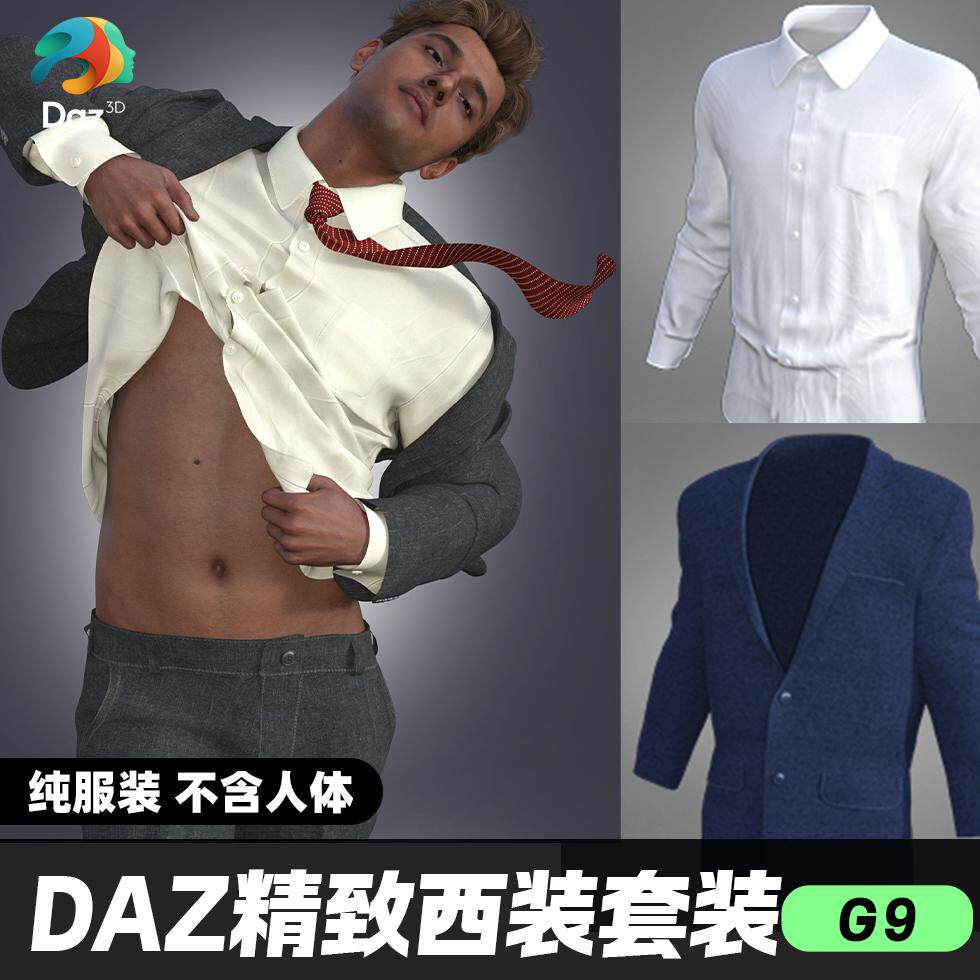 DAZ 3D模型漂亮写实角色亚设计素材/源文件