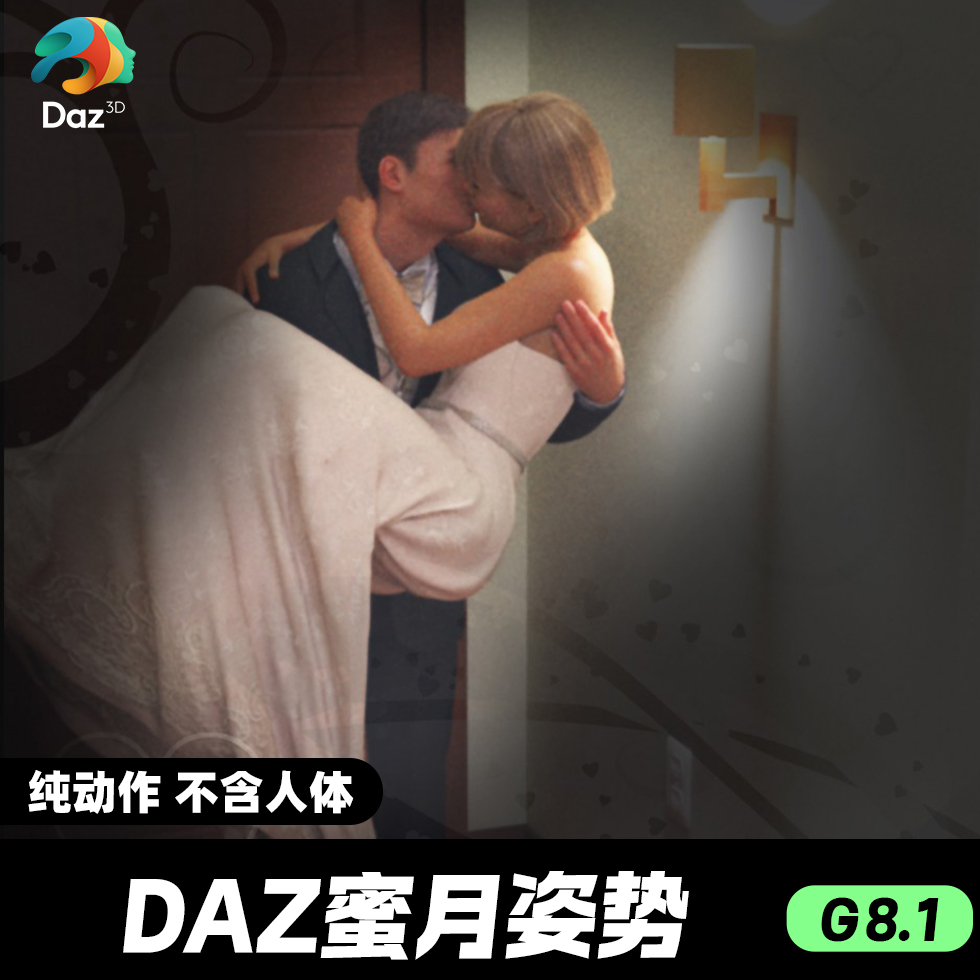DAZ 3D模型漂亮写实角色亚洲服装毛发素材可爱女孩人体姿势
