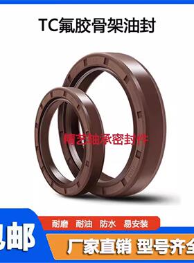 75-100-7氟胶油封 75X100X8/10/12/13耐高温油封 密封圈75*100*12