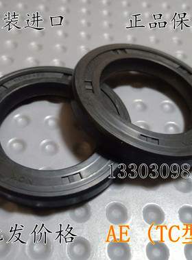 进口日本NOK油泵马达高压骨架油封394973 394974 394976 232855-