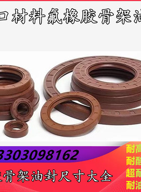 TG骨架油封 密封圈150X180X12 150.180.14 150-180-15 150/180/16