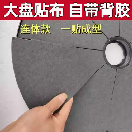 麻将机配件洗牌大盘布