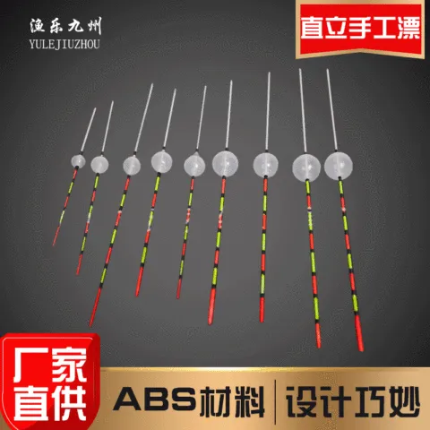 鱼漂钓鱼用品浅水漂立式渔具塑料漂漂.浮漂鱼竿大浮力