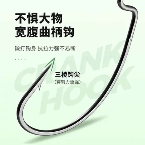 新款翘嘴铅头钩加强路亚饵德州钓组越障鲈鱼防挂底曲柄钩鳜鱼摇摆