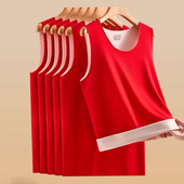 男士 大红色蚕丝羊毛保暖背心本命年磨毛修身 打底内衣圆领结婚上衣