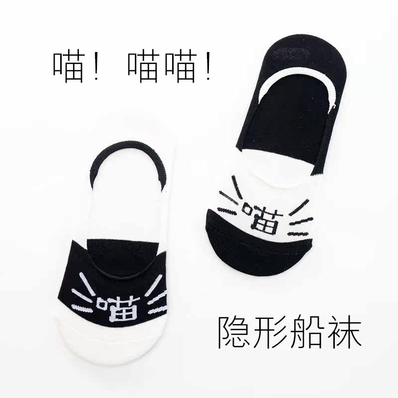 Chaussettes - collants simple - Ref 762745 Image 1