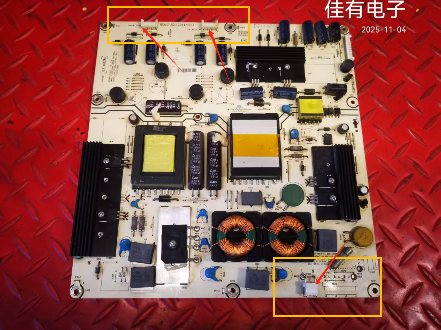 双4针 2针白插海信LED42K11P/LED42K01P电源板RSAG7.820.2264/ROH