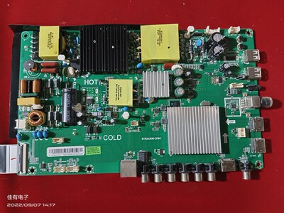 创维酷开55K5A主板ST638JSM-CP5C熊猫屏TPT550F2-PU2L01.Q