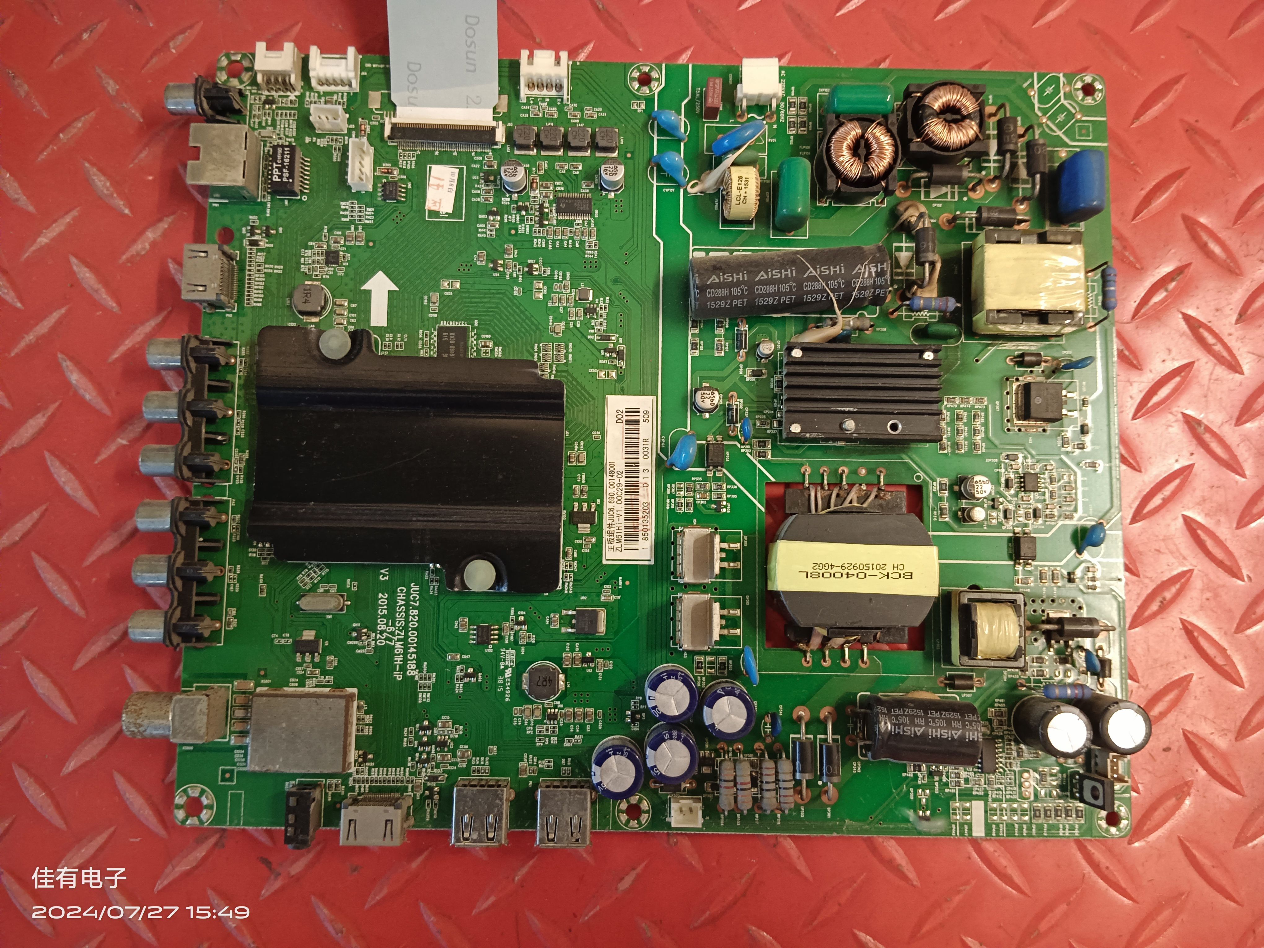 现货 原装长虹55D3700I主板JUC7.820.00145188屏C550F15-E1-H