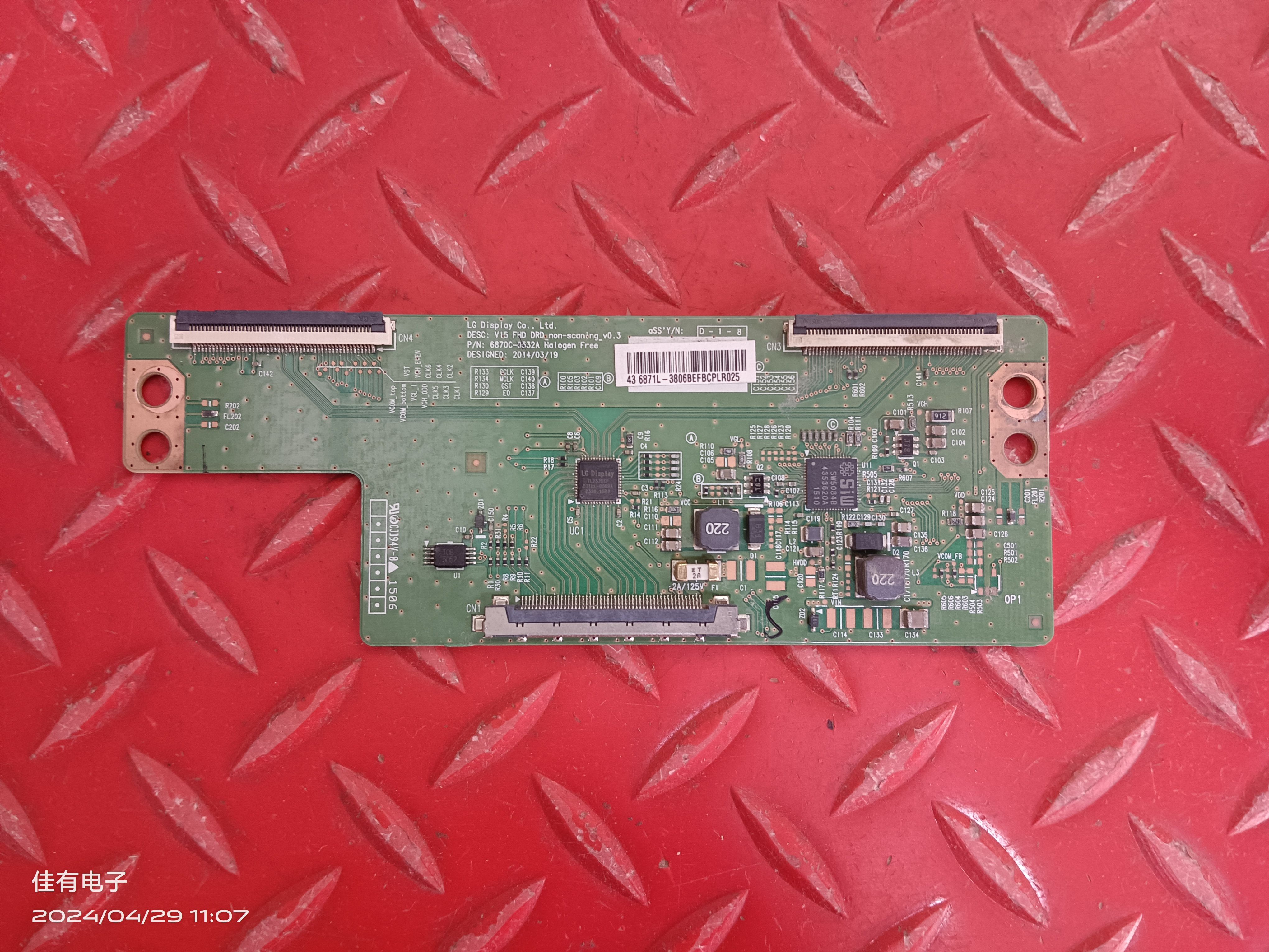 微鲸W43F  43寸逻辑板6870C-0532A配TPT430H3-DUYSHA.G