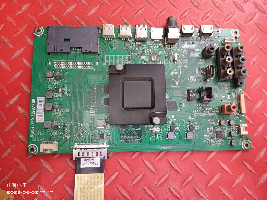 海信LED55CE520UA(BOM3)主板RSAG7.820.6299屏HD550DU-B81/S3