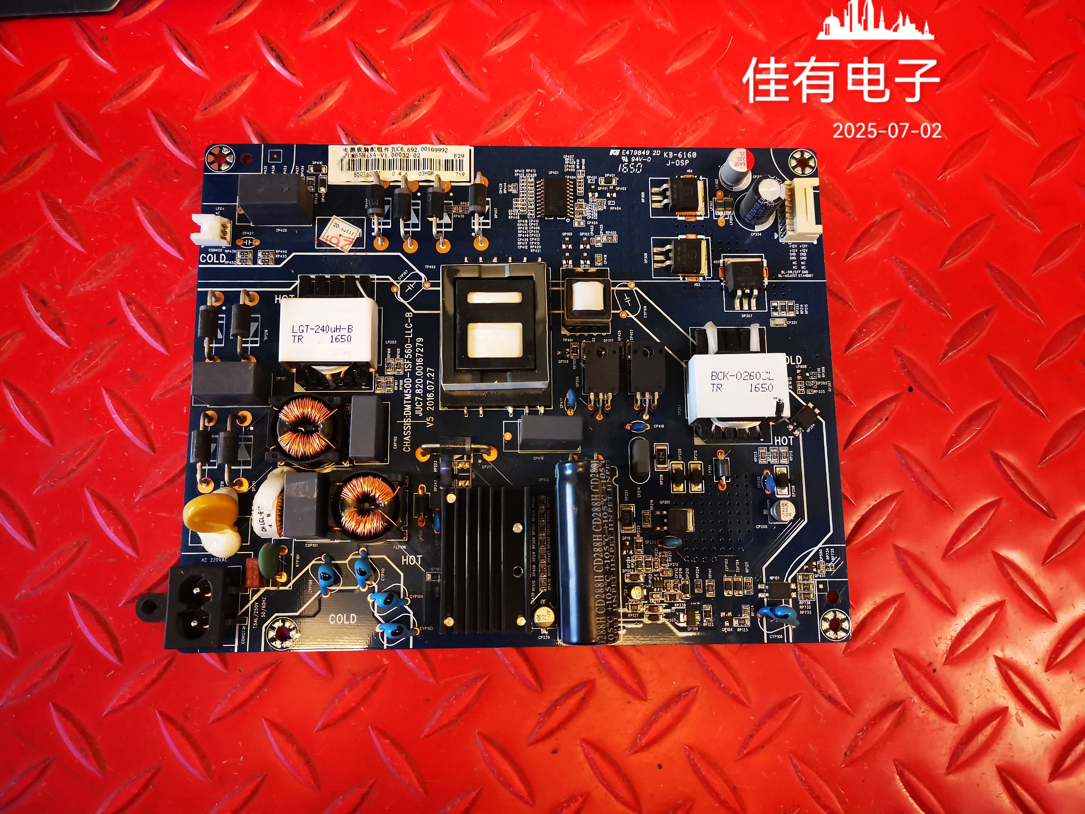 长虹49E8 55E8 50D3S 50A3U 55A3U电视电源板JUC7.820.00167279