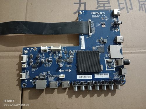 原装 PPTV-50C2S 4K主板T.MS638.U802 奇美屏RDL500WY(QD0-300)