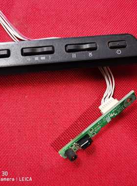 乐华LED39C710KJ 39寸红外线遥控接收器40-32710K-IRA2XG送按键