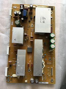 3原装等离子三星长虹3DTV51858 屏S50HW-YB07/YD14Y板LJ41-09423A