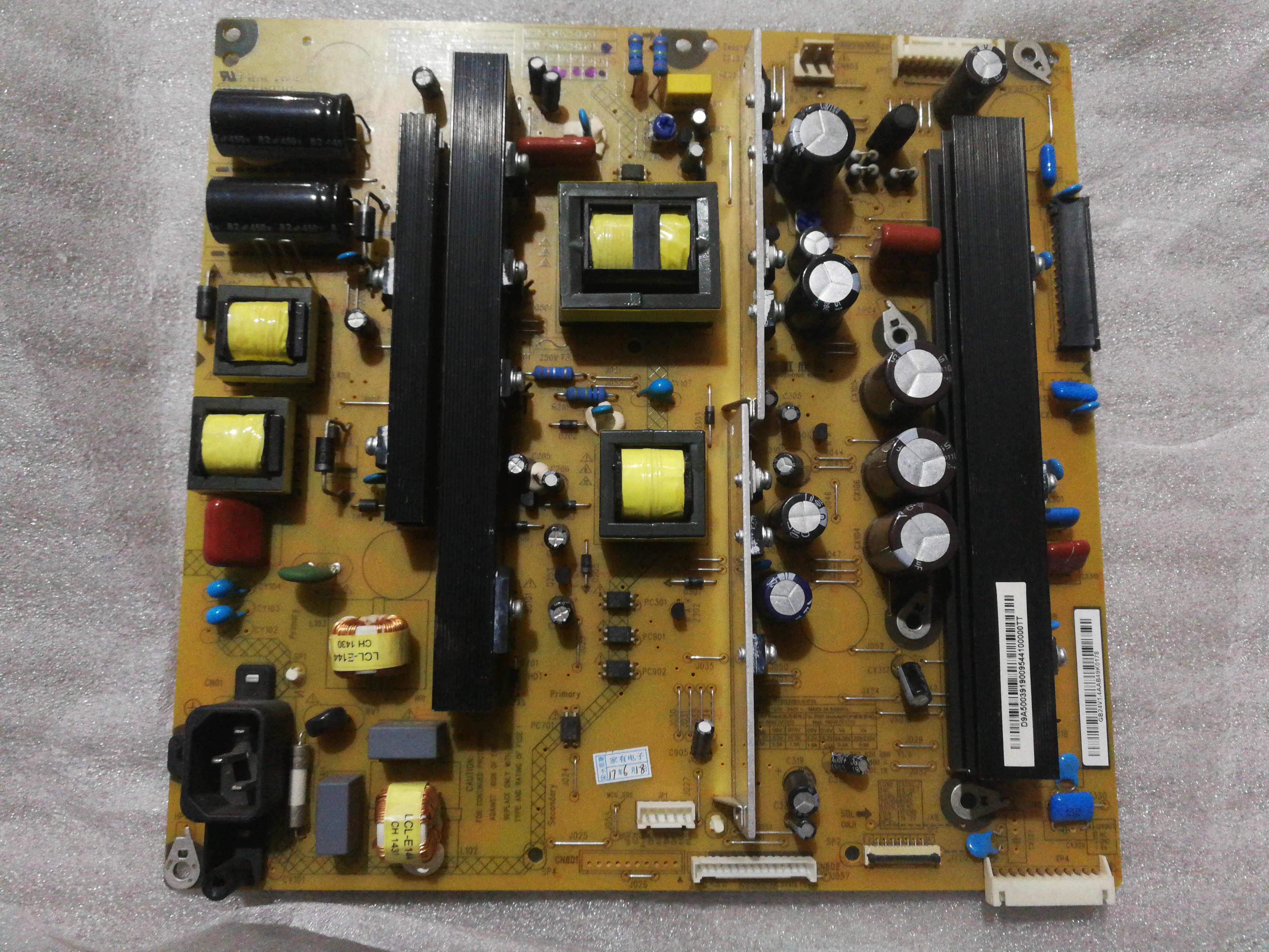 测长虹3D51C20000/C2080N电源板R-HS230BX-5HF02 XR7.820.356 - 实物图