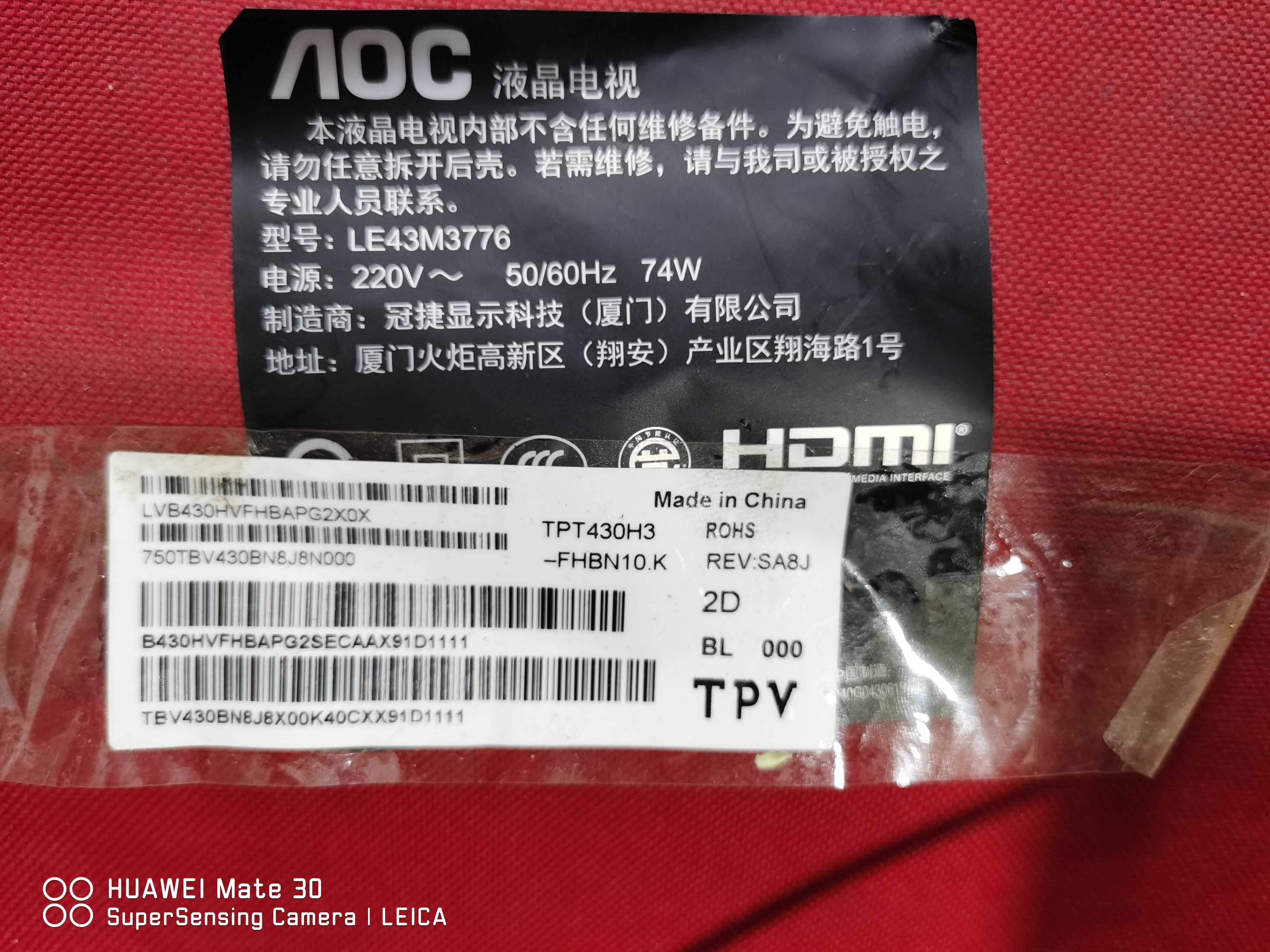 AOC冠捷LE43M3776主板715G9646-C01-000-004K屏TPT430H3-FHBN10.K