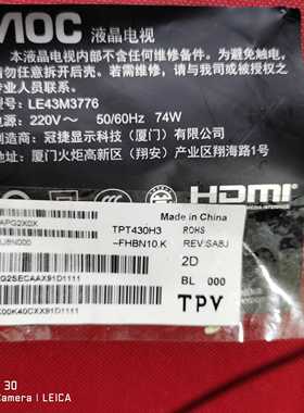AOC冠捷LE43M3776主板715G9646-C01-000-004K屏TPT430H3-FHBN10.K