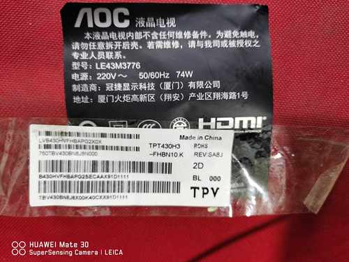 AOC冠捷LE43M3776主板715G9646-C01-000-004K屏TPT430H3-FHBN10.K