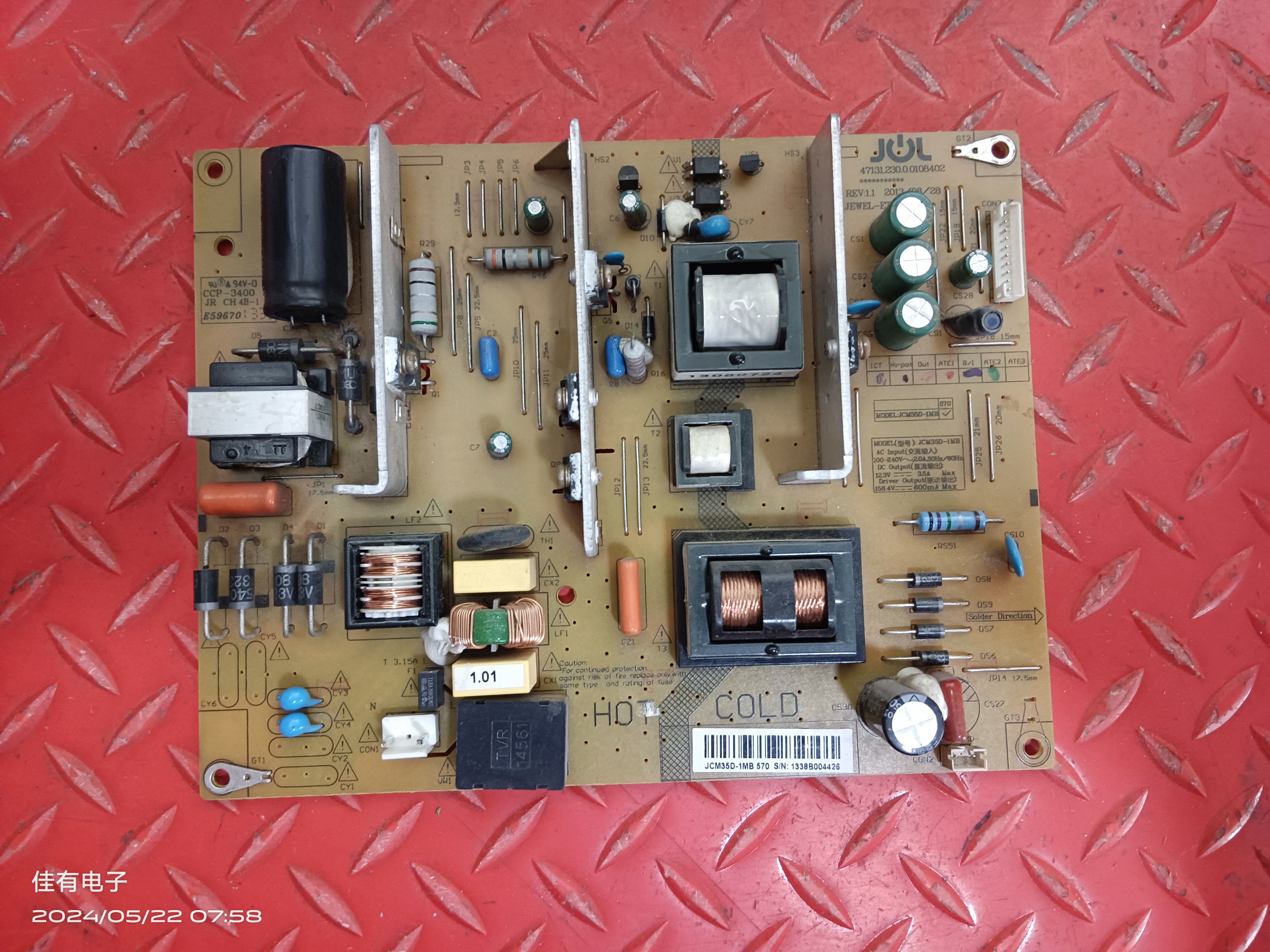 原装长虹LED39B2000C电源板JCM35D-1MB 570