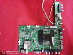 雜牌機LC550EUF V1.1配LC屏 FFP2主板0091802463