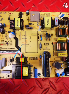 4管 TCL 55C6 55P4/L50P2-UD电源板40-L14TH4-PWB1CG