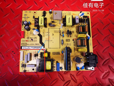 4管 TCL 55C6 55P4/L50P2-UD电源板40-L14TH4-PWB1CG