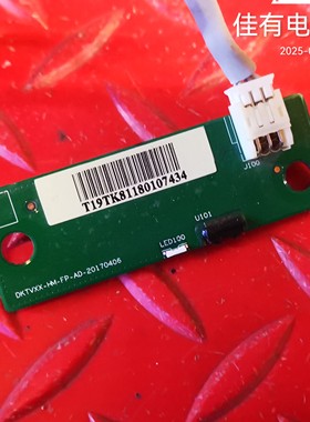 原装小米L40M5-AD 40寸接收板DKTVXX-HM-FP-AD-20170406