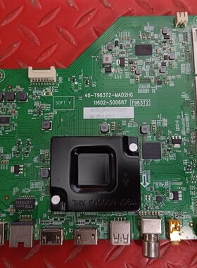 原装TCL 65V6E主板40-T963T2-MAD2HG配屏LVU650NDEL CS9W50