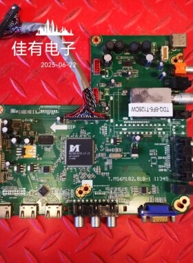 原装 理想LED4215 主板T.MS6M182.81B-1 11345 配屏T420HW07