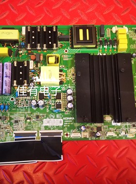 原装 康佳 LED55SN2主板 35023179 屏 2120YT 72002120YT 