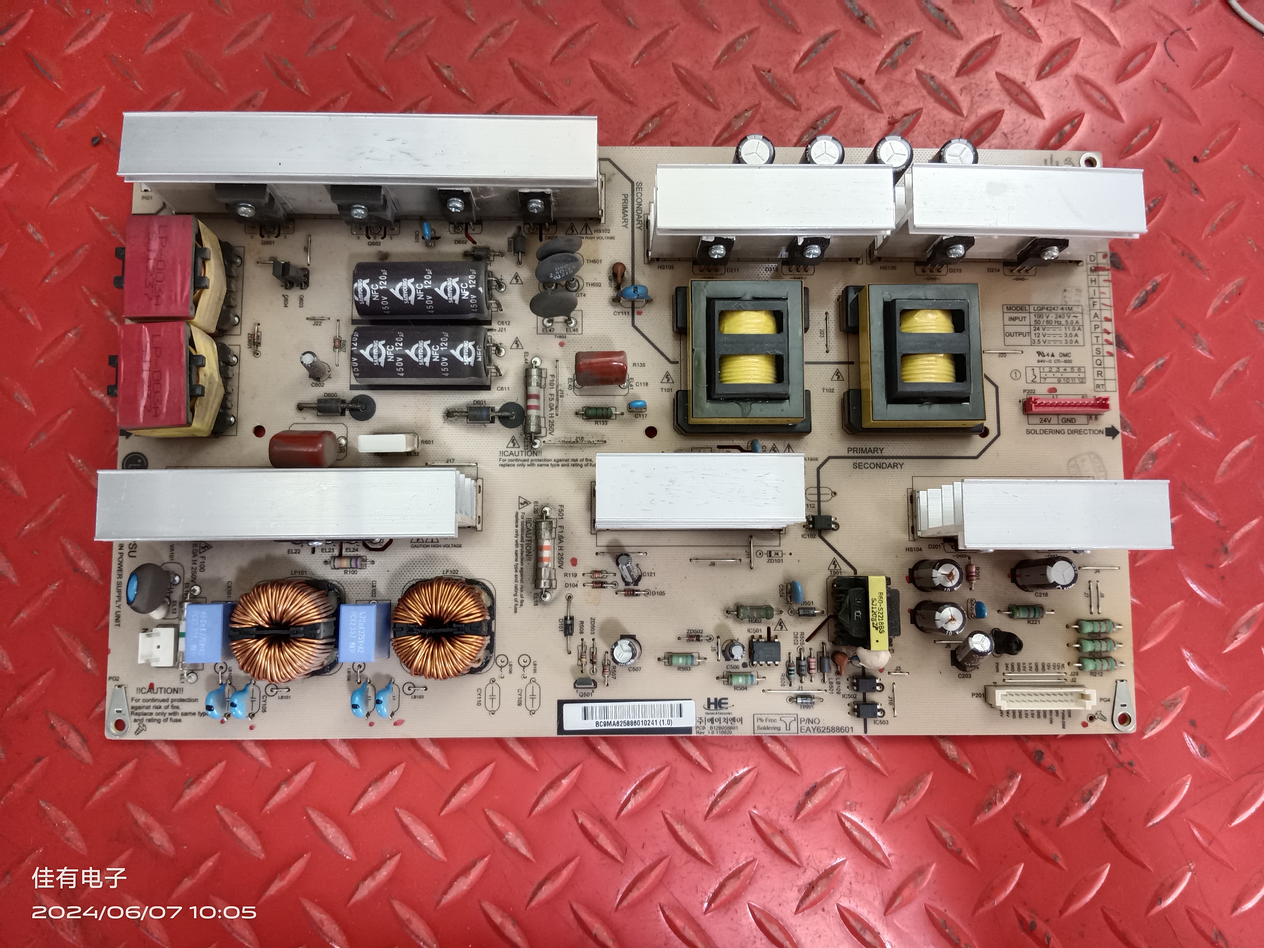 测好原装 LG 42寸液晶电源板 LGP4247-11M EAY62588601