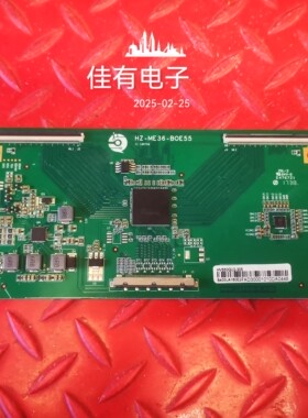 组装机逻辑板HZ-ME36-BOE55 白纸条HV550QU2-305