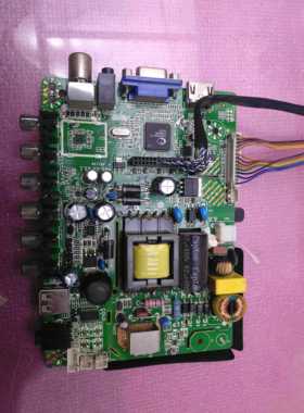 组装机主板P45-X9 V3.1 配LSC320AN09-H01