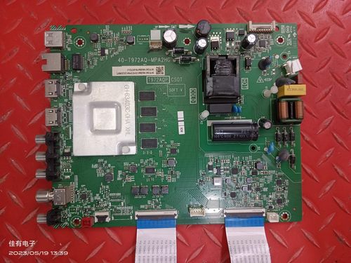 原装TCL 55V2-PRO主板40-T972AQ-MPA2HG屏LVU550NDEL HS9W00