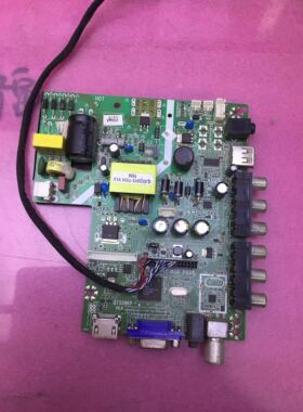 原装 32寸液晶电视主板TP.RD8501.P558 屏 LC320TU3A